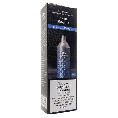 Электронная сигарета Attacker 4500 затяжек Личи Малина