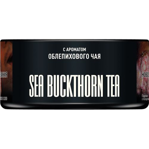 Табак для кальяна MUSTHAVE Sea Buckthorn Tea